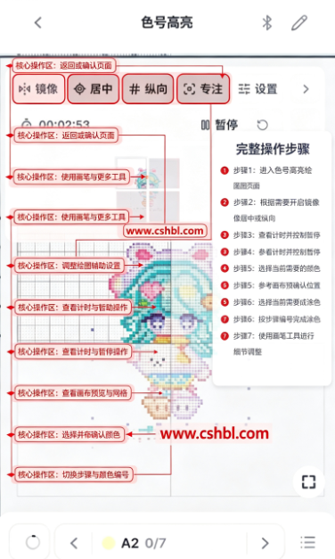 拼豆大王app最新版 拼豆大王app最新版