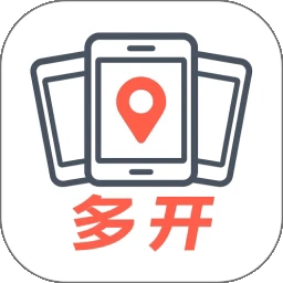 无多开最新2026版