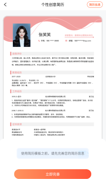 手机文档编辑app下载安装手机版 手机文档编辑app下载安装手机版