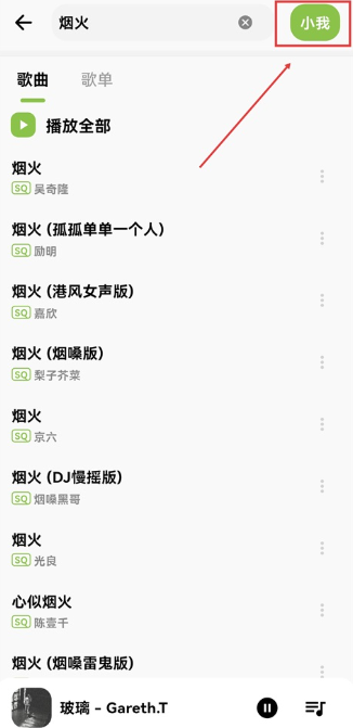 柠檬音乐下载官方版 柠檬音乐下载官方版