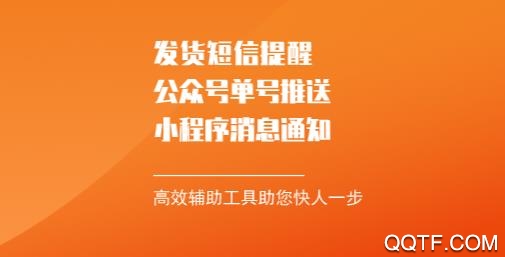 易查单姓名查询快递平台
