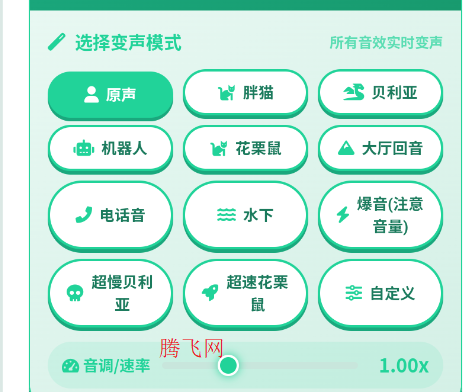 老牧师语音盒子app手机版 老牧师语音盒子app手机版