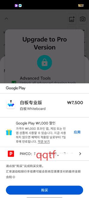 Whiteboard白板最新版 Whiteboard白板最新版