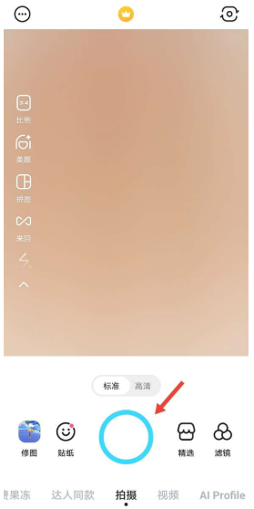 snow相机手机版 snow相机手机版