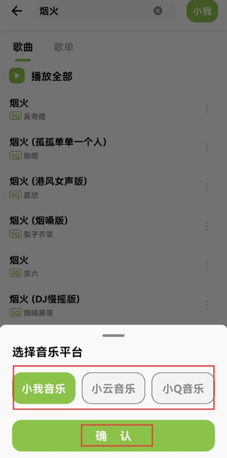 柠檬音乐下载官方版 柠檬音乐下载官方版