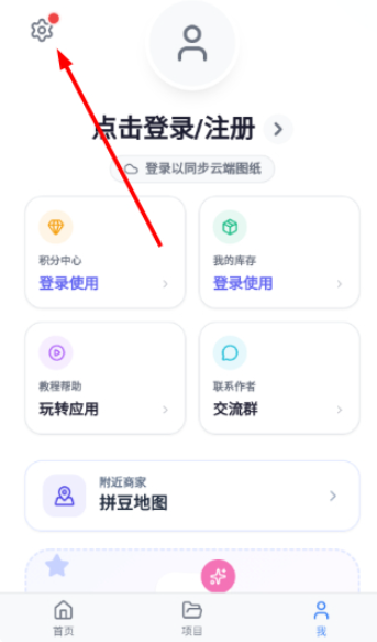 我嘞个豆下载安装最新版 我嘞个豆下载安装最新版