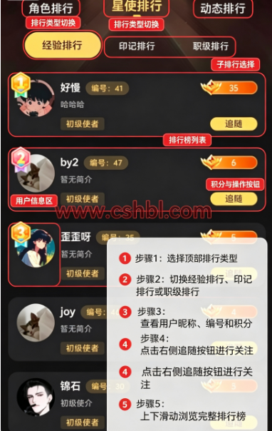 星恋次元最新版下载 星恋次元最新版下载