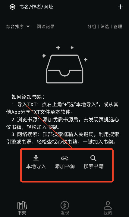 贝壹阅读手机版下载 贝壹阅读手机版下载