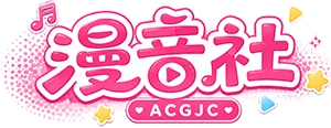 漫音社音乐app最新版