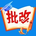 作业批改答案快对免费官方版