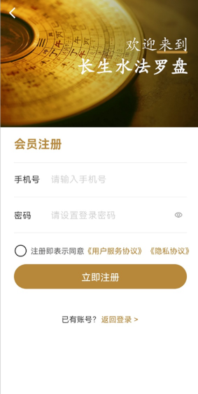 罗盘相机下载手机版 罗盘相机下载手机版