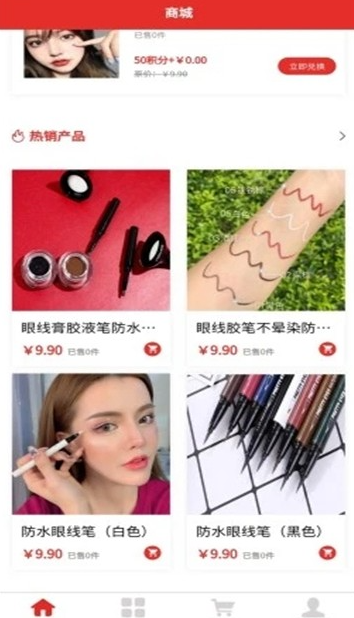 最佳购app安卓版 最佳购app安卓版