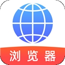 QU浏览器最新安卓版