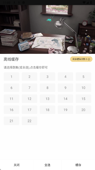 优可视频纯净版无广告 优可视频纯净版无广告