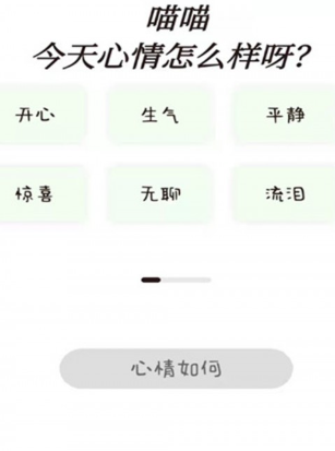 甜萌日记下载安卓版