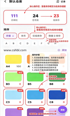 酷猫拼豆下载安装官方版 酷猫拼豆下载安装官方版