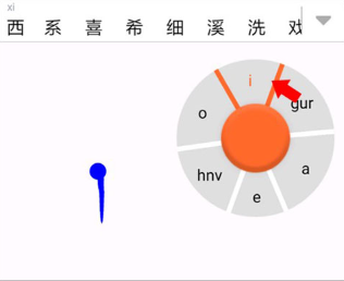 虾滑输入法最新版下载 虾滑输入法最新版下载