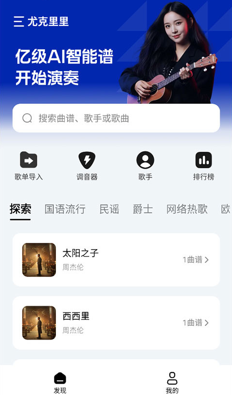 Pulu官方版 Pulu官方版