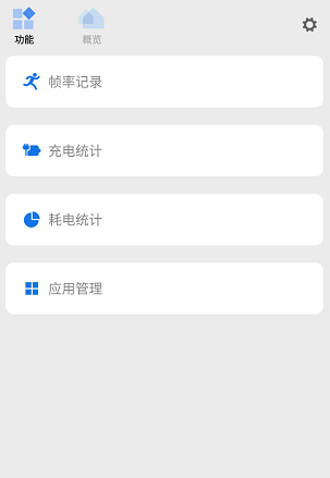 scene无广告版