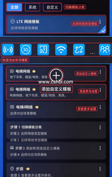弱网管家最新版下载 弱网管家最新版下载