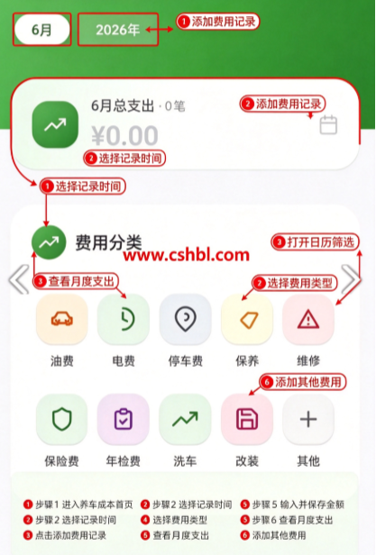 安心车险报价计算app手机版 安心车险报价计算app手机版