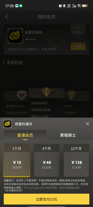 畅玩空间app最新版 畅玩空间app最新版