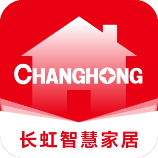 长虹智慧家居最新2026版