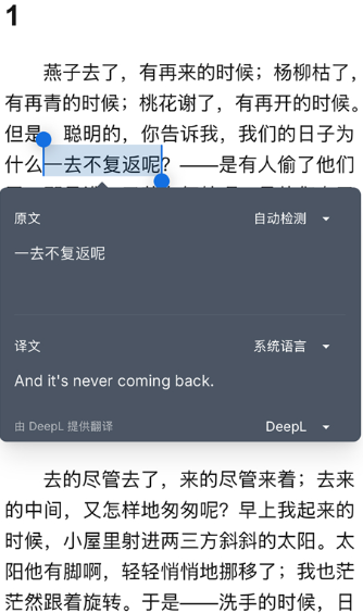 readest阅读器最新版 readest阅读器最新版