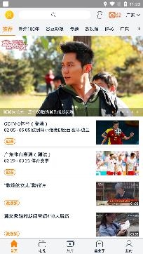 谷豆tv电视版 谷豆tv电视版