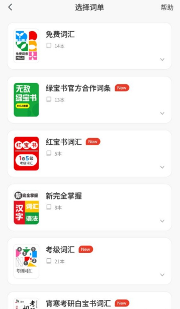 mojitest最新版 mojitest最新版