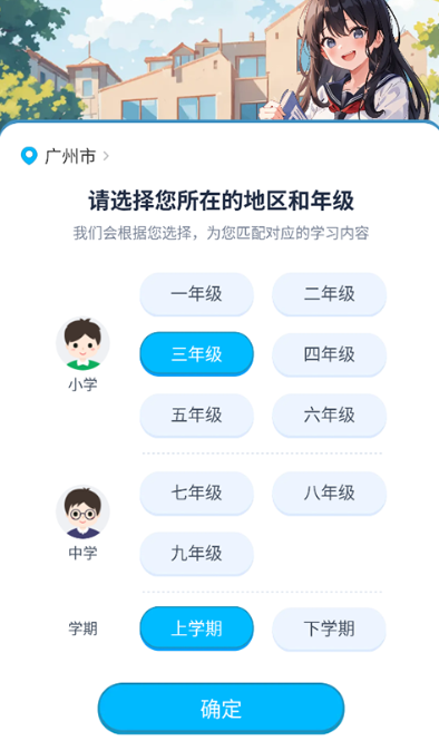 阳光学app最新版 阳光学app最新版