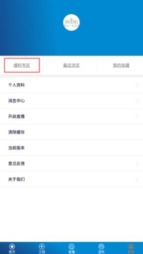 第1眼新闻2026最新版 第1眼新闻2026最新版