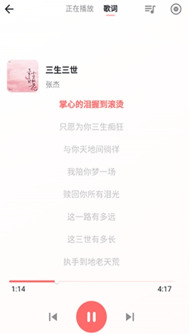 珊瑚音乐最新版 珊瑚音乐最新版
