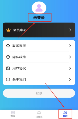 助眠伙伴手机版下载 助眠伙伴手机版下载