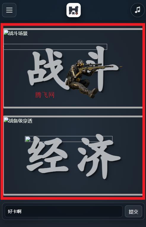 三角洲枪匠工坊app 三角洲枪匠工坊app