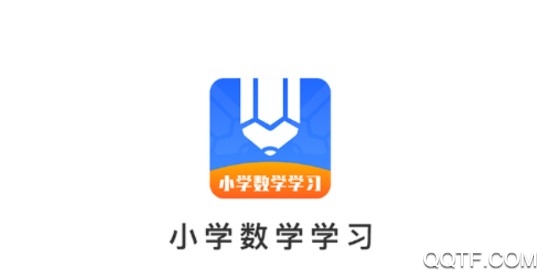 小学数学学习 小学数学学习