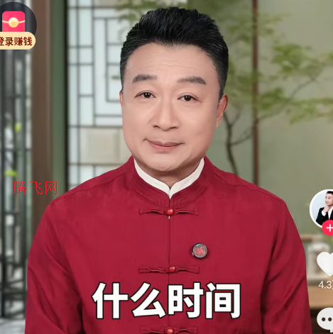 抖音极速版app2026最新版 抖音极速版app2026最新版