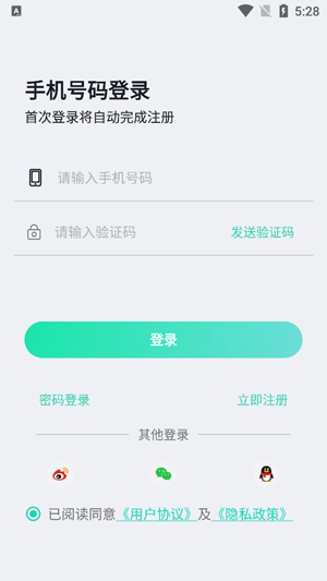 AsMax官方版 AsMax官方版