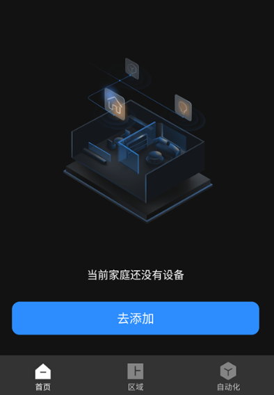 易来最新版下载 易来最新版下载
