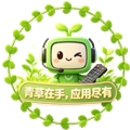 青草助手手机版