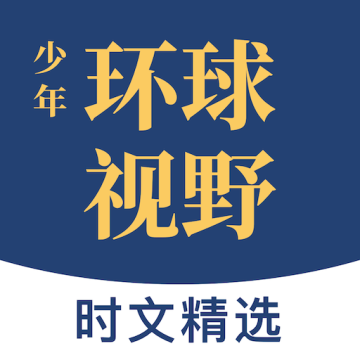 少年环球视野app下载安装手机版v1.2.1 官方版
