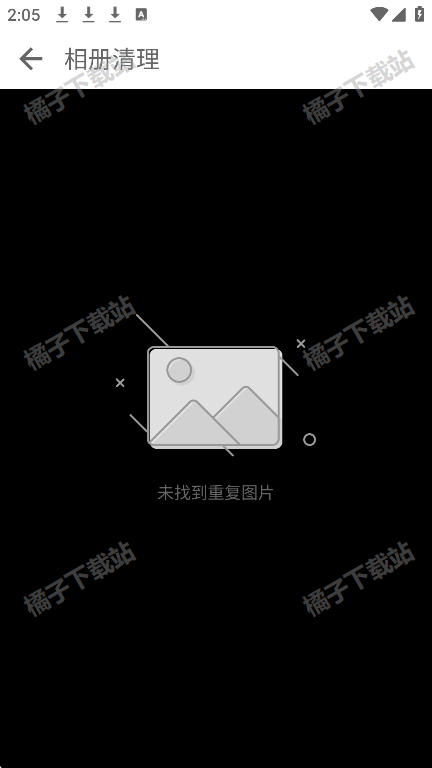全能加速王app手机版下载 全能加速王app手机版下载