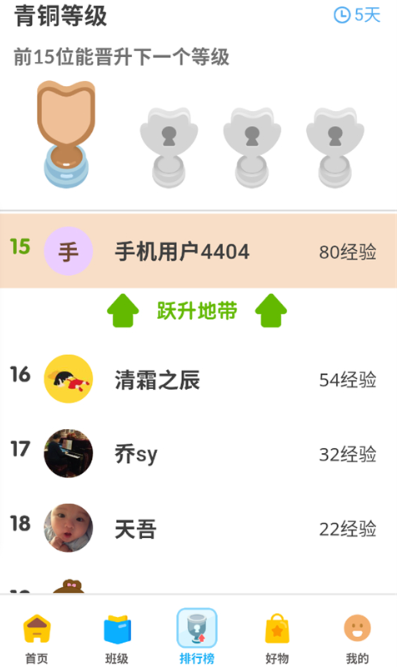 拾趣新生活app最新版 拾趣新生活app最新版