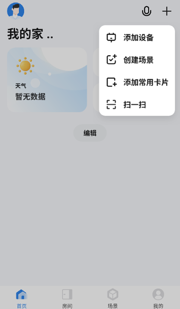 西蒙智享手机版下载 西蒙智享手机版下载