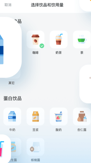 每日喝水鸭最新版下载 每日喝水鸭最新版下载