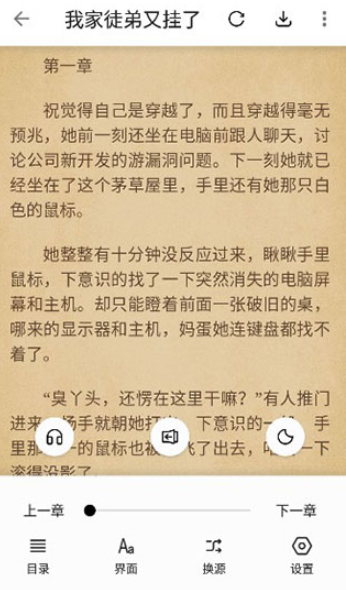 青果小说最新版下载 青果小说最新版下载