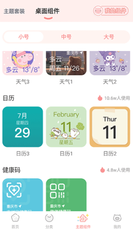 好玩桌面壁纸下载安装最新版 好玩桌面壁纸下载安装最新版