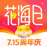 花海仓官方最新版
