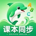 海豚英语App2026最新版