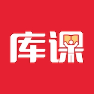 库课网校最新官方版